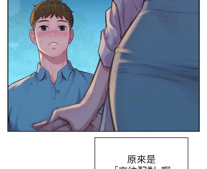 第5话3