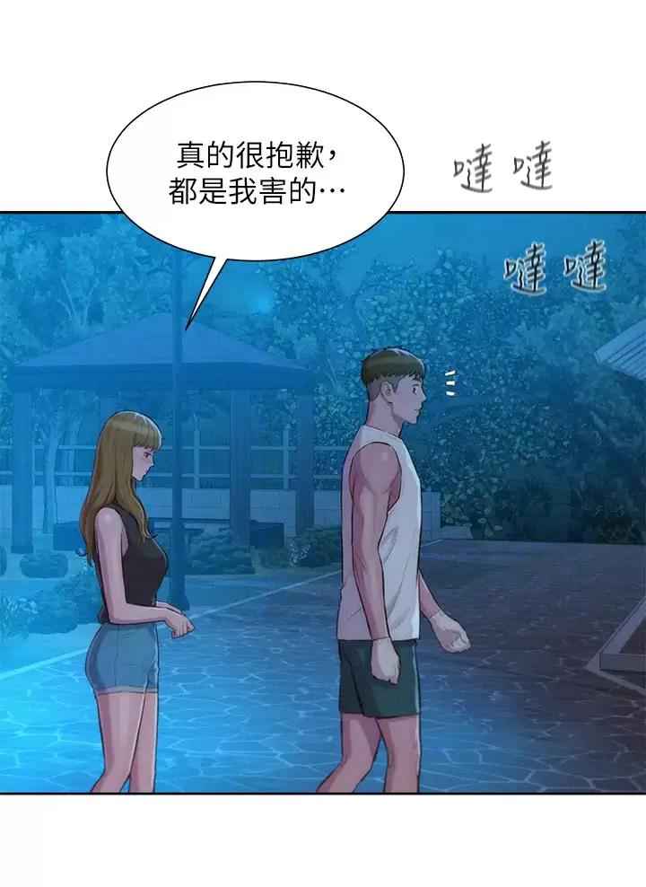 第41话0