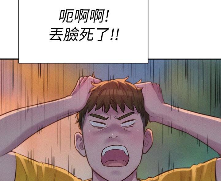 第23话4
