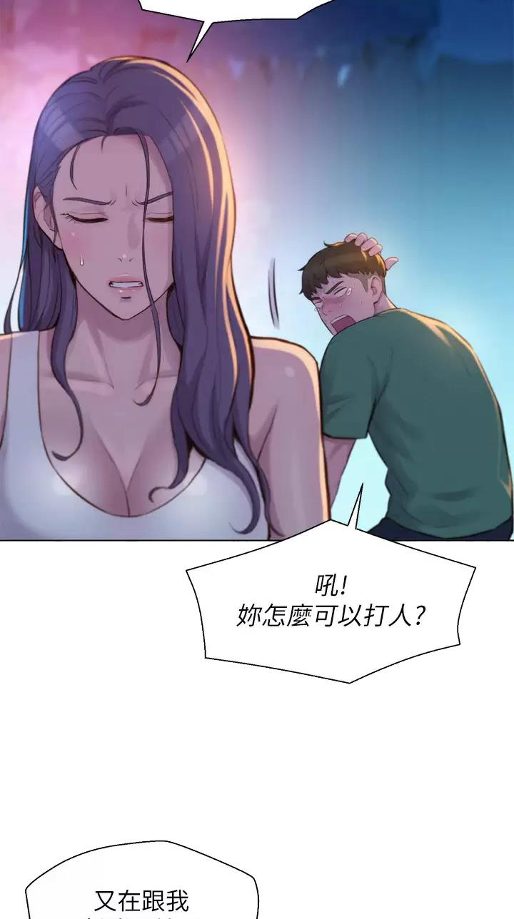 第56话2