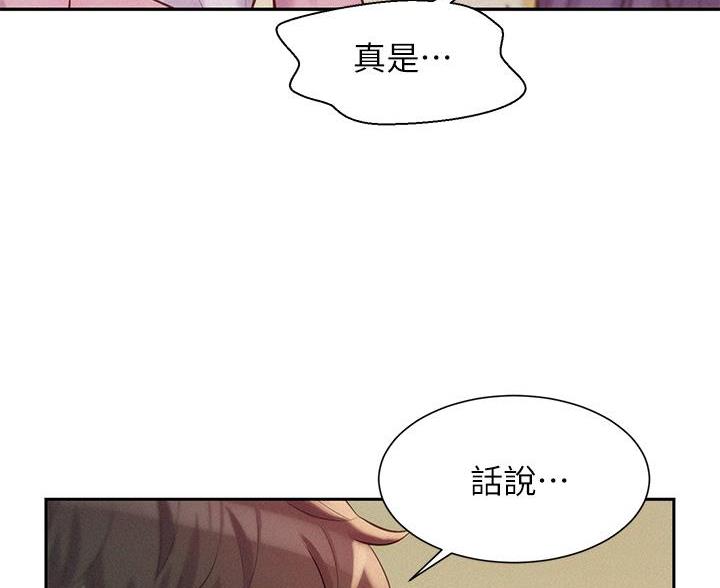 第18话4