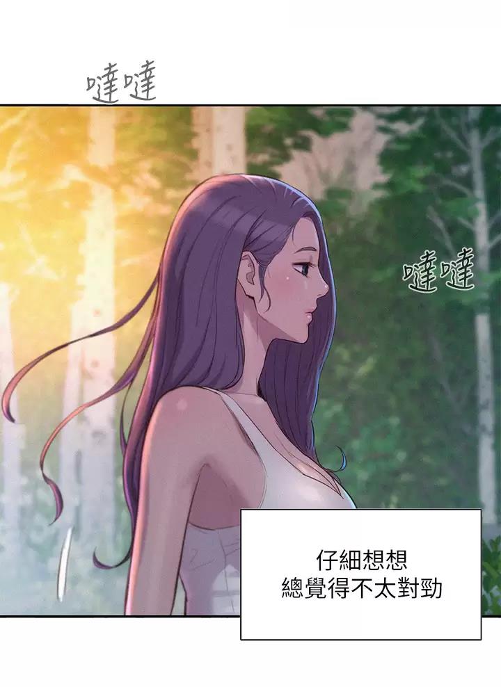 第43话3