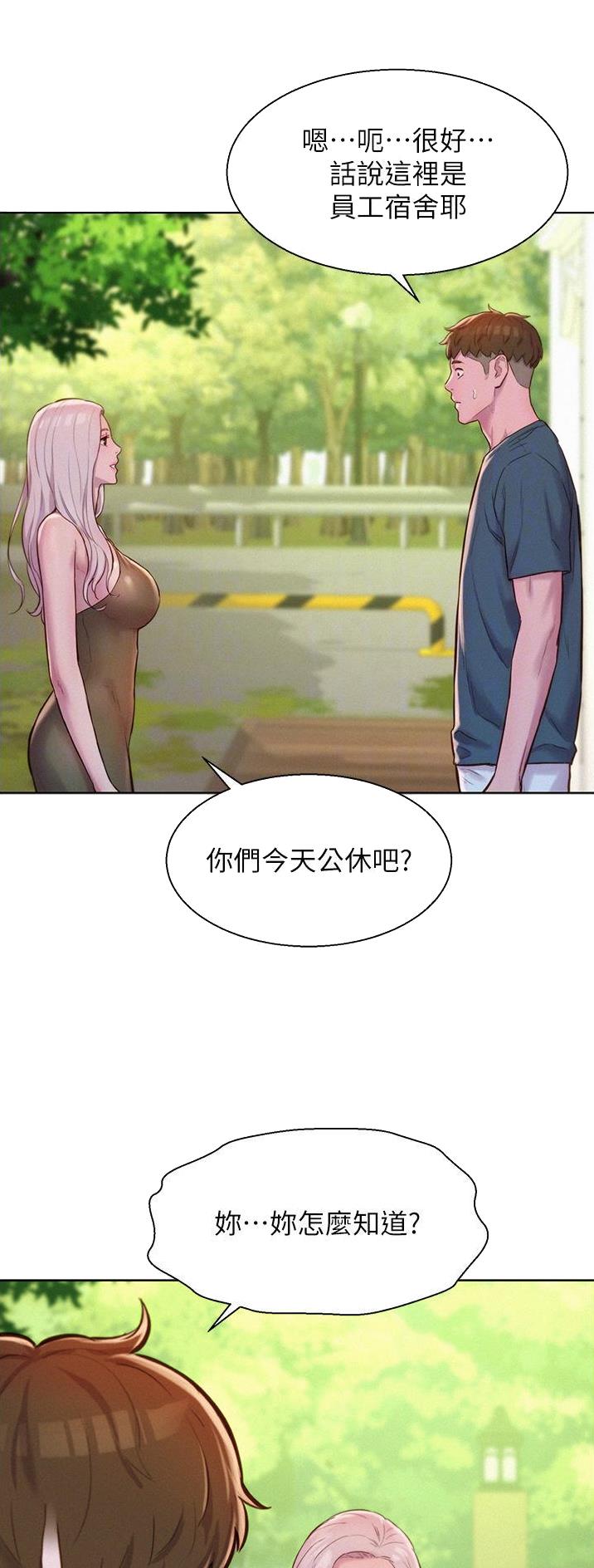 第82话1