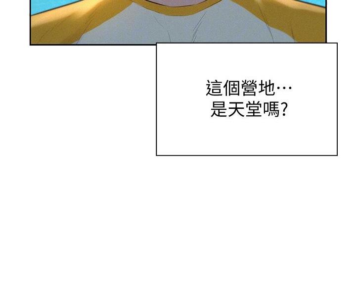 第23话3