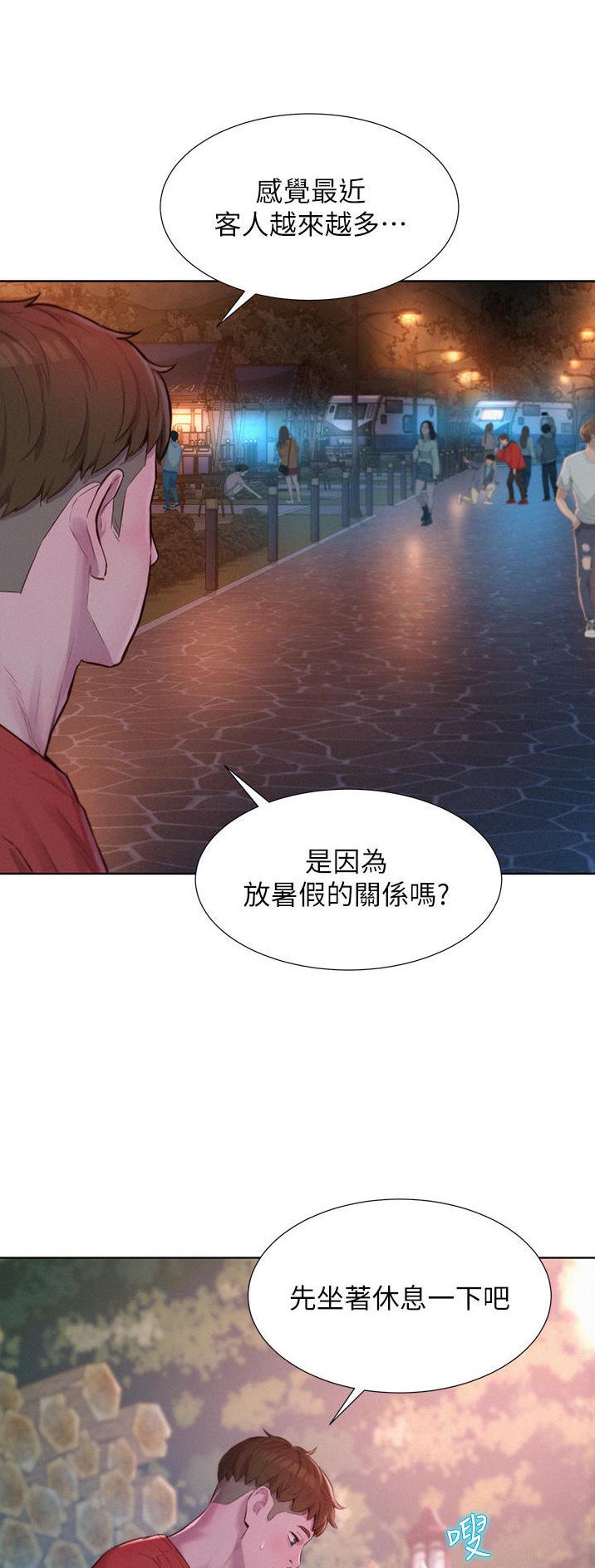 第81话3