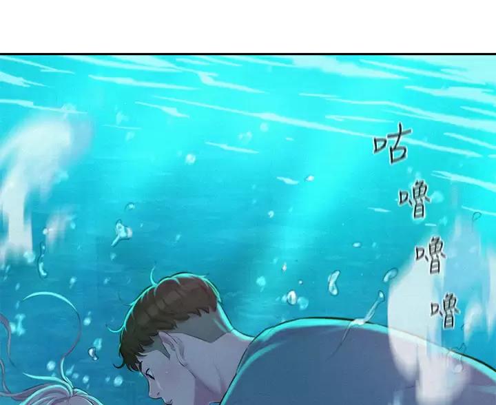 第32话2