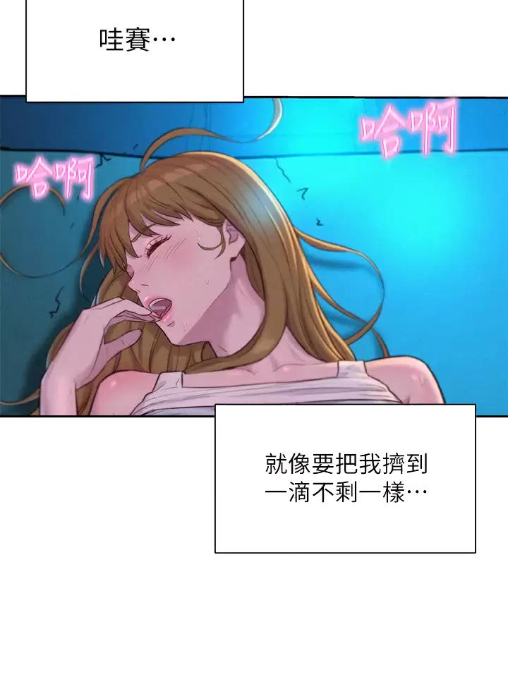 第49话4