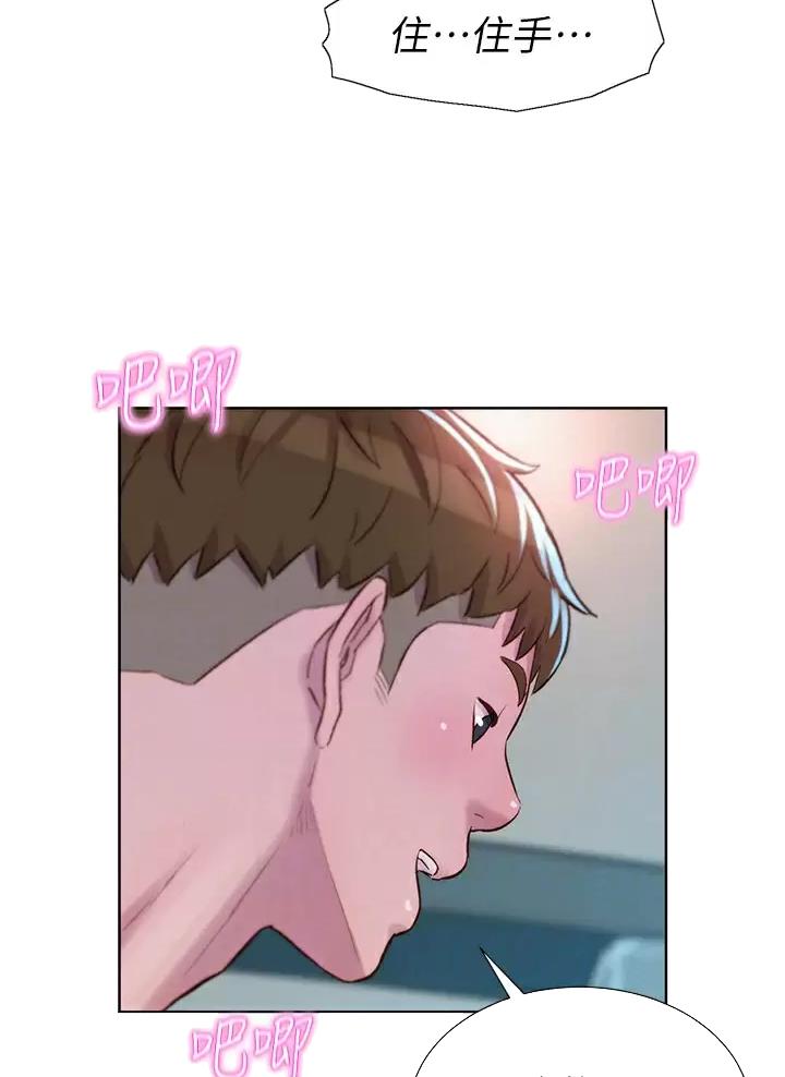 第53话2