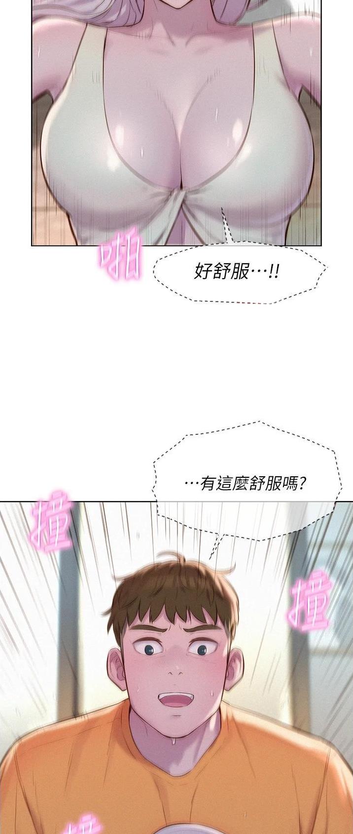 第69话1