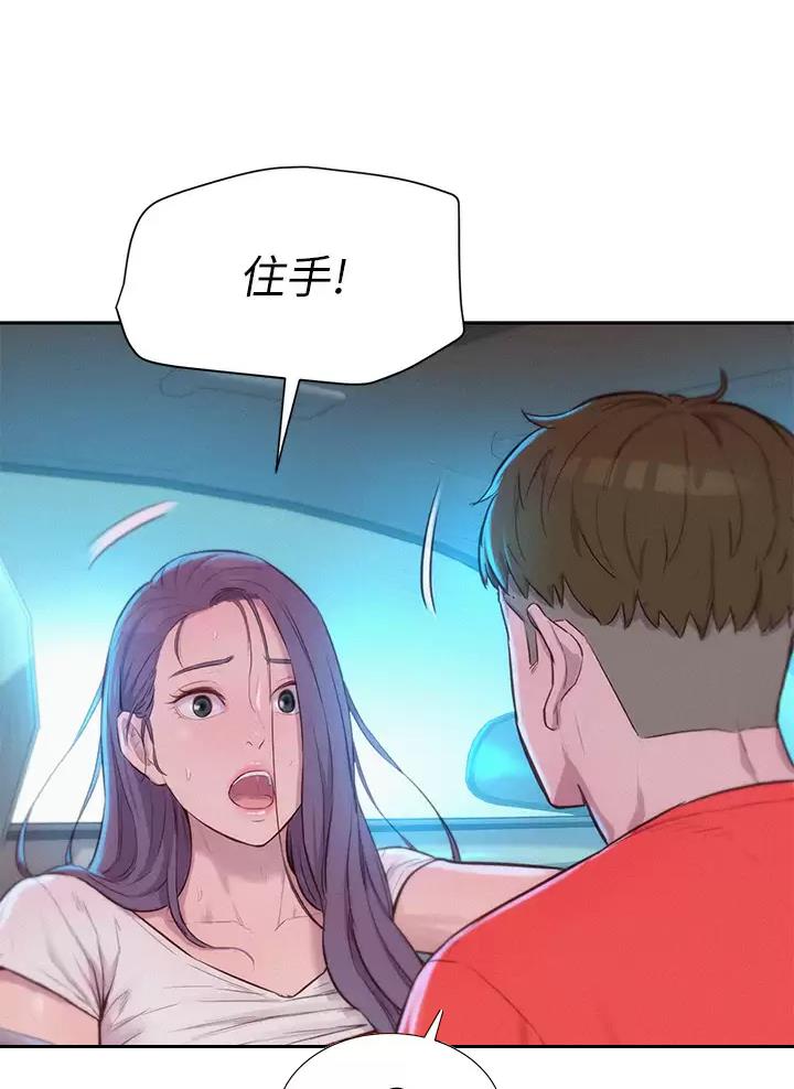 第52话4