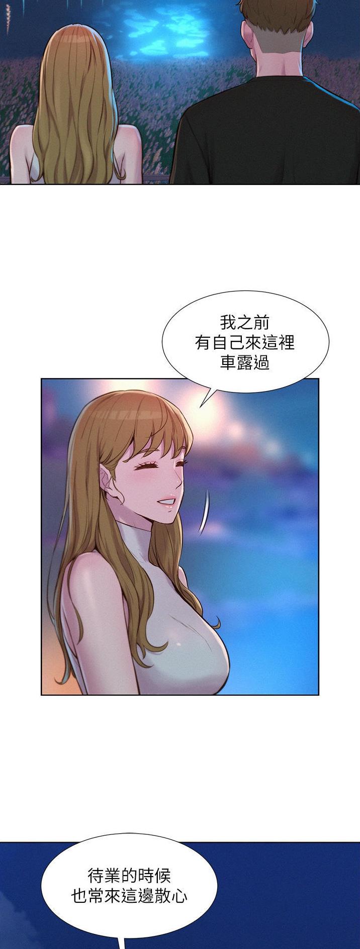 第74话4