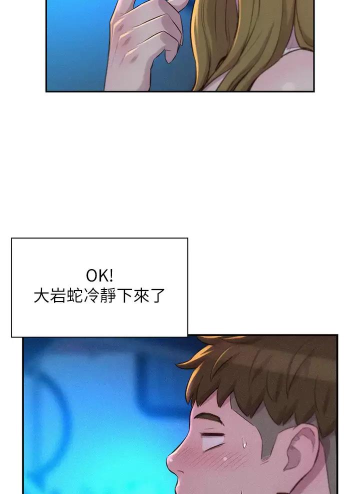 第46话3