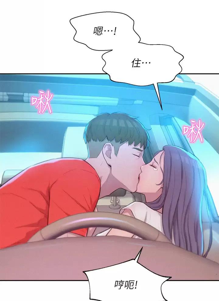 第52话2