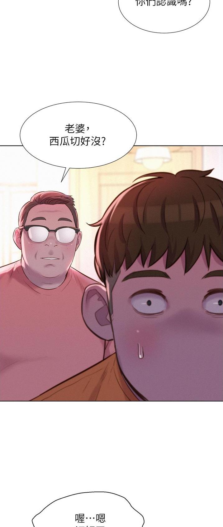 第66话0