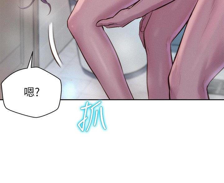 第27话3