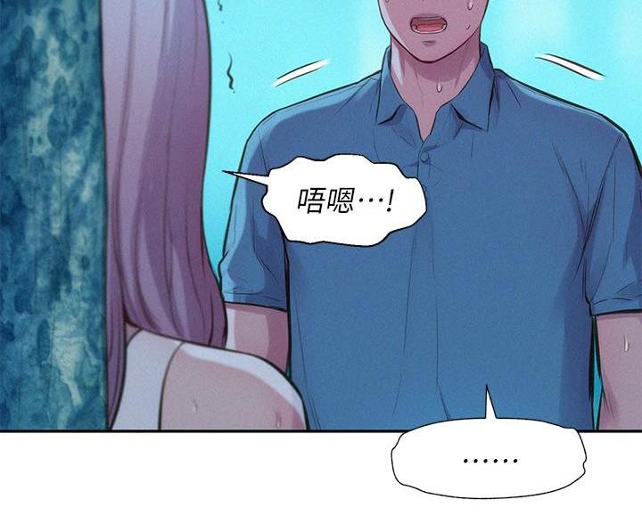 第8话3