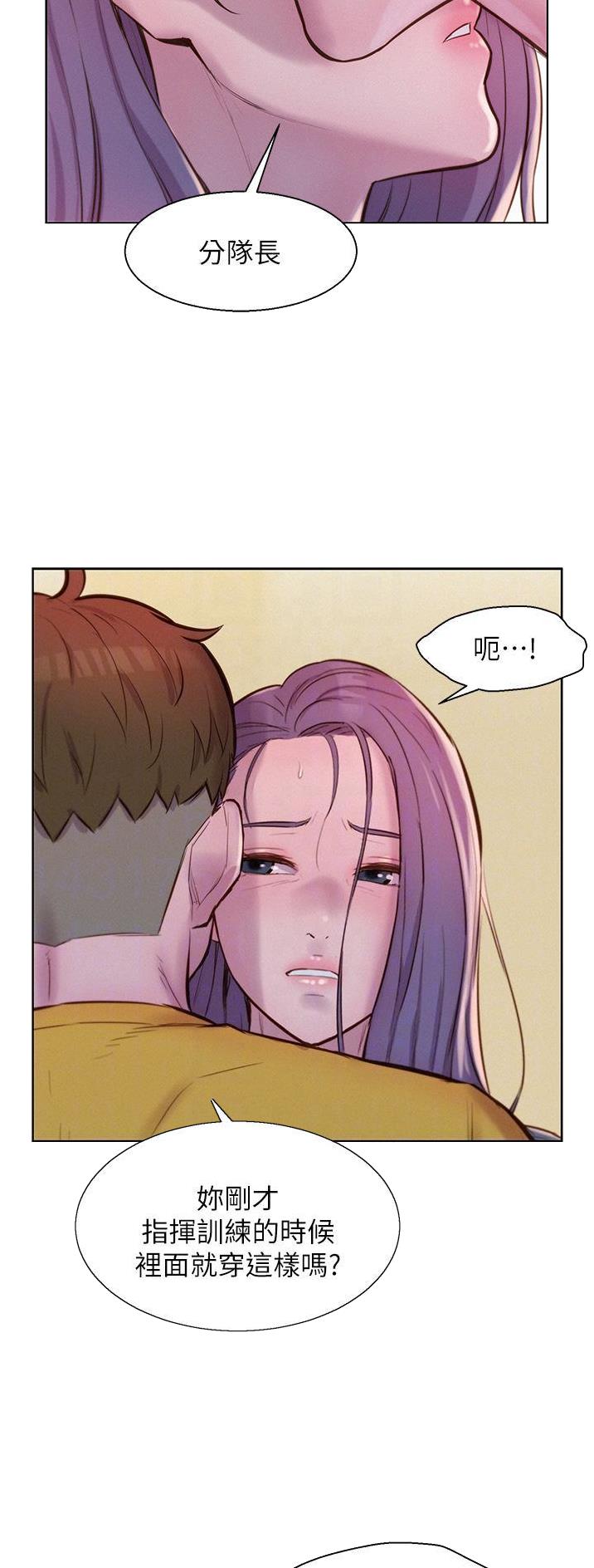 第80话1