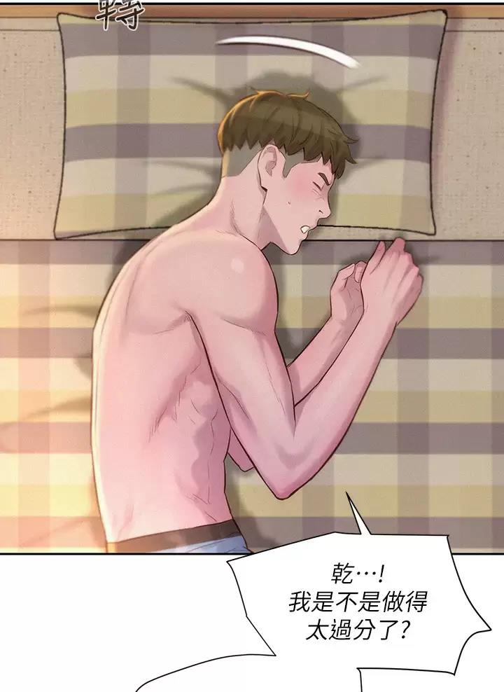 第50话0