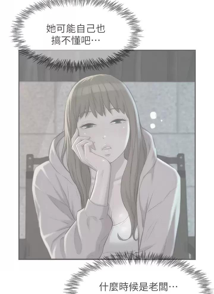 第50话4