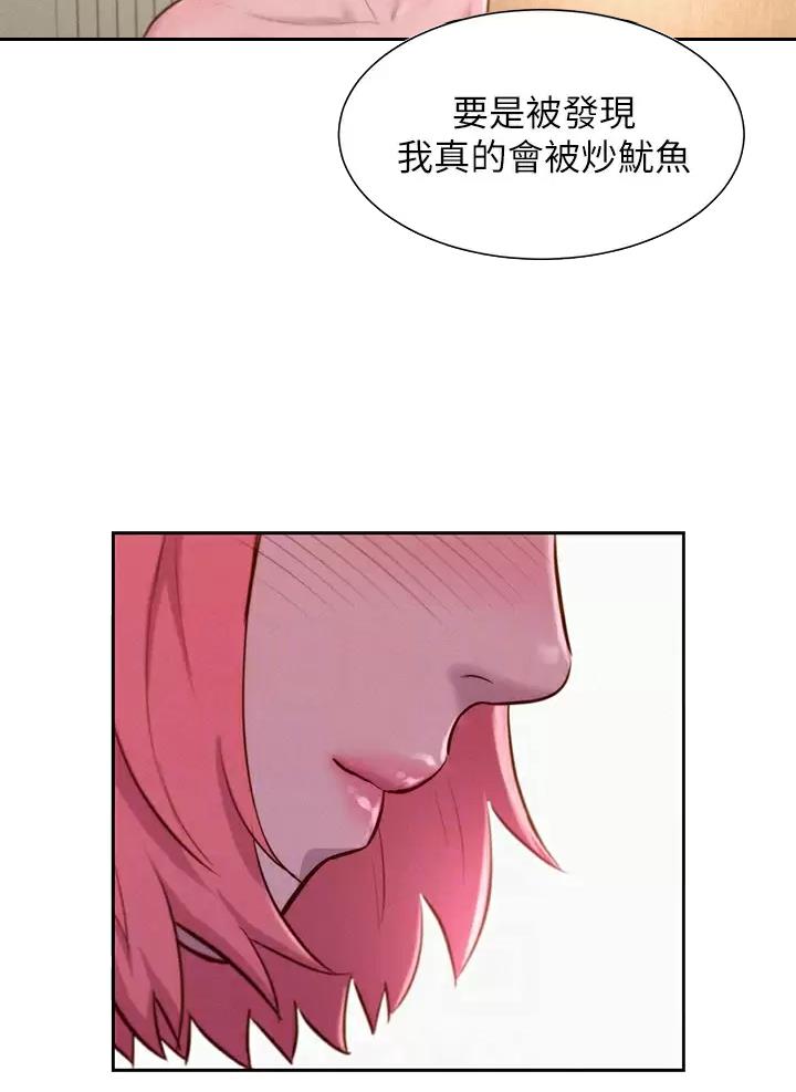 第39话3