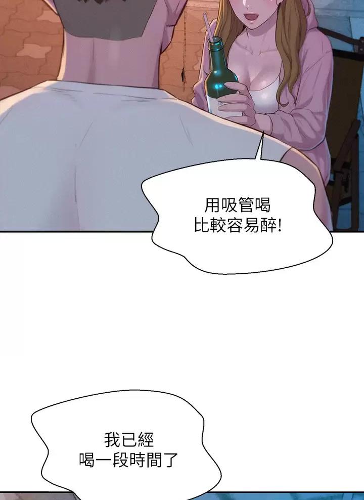 第44话3