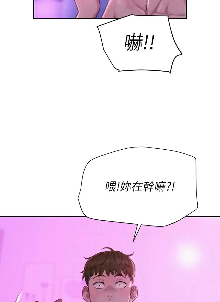 第38话4