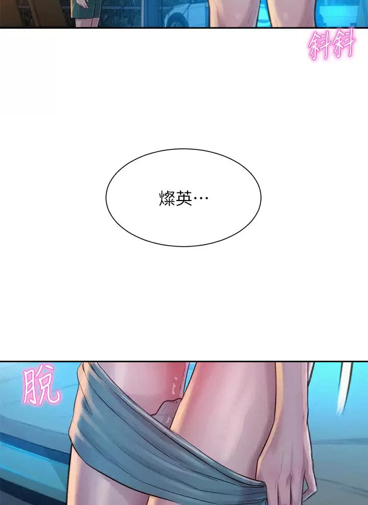 第47话2