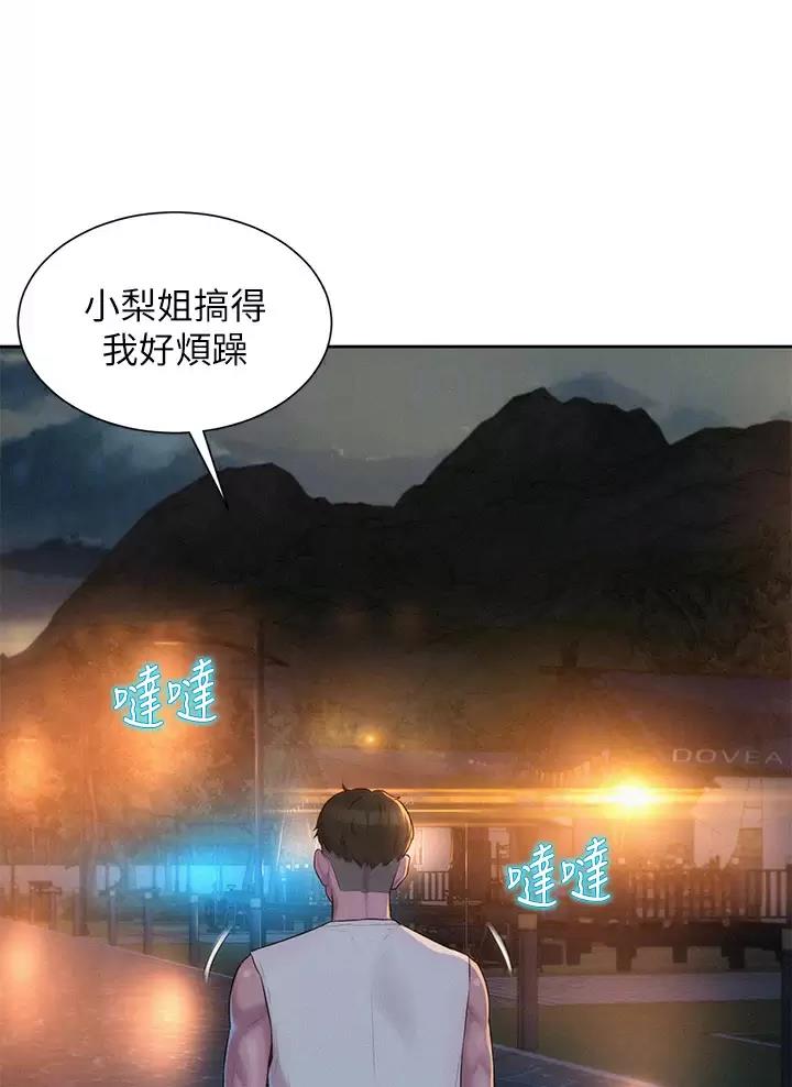 第43话2
