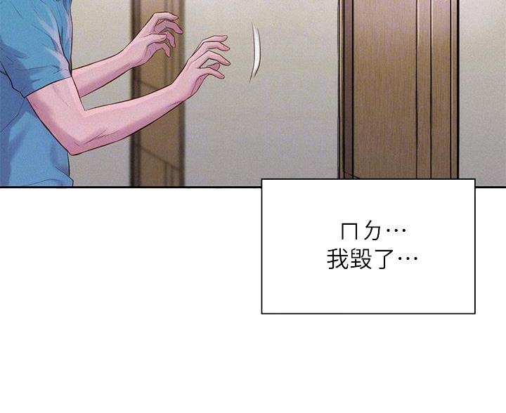 第11话3