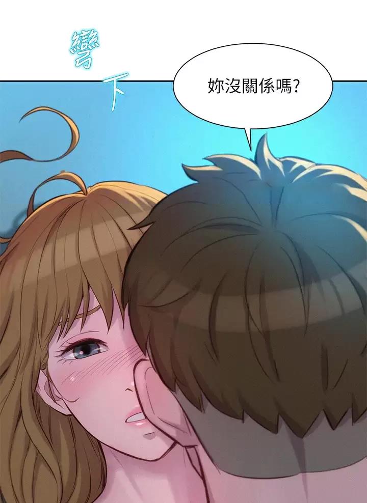 第48话4