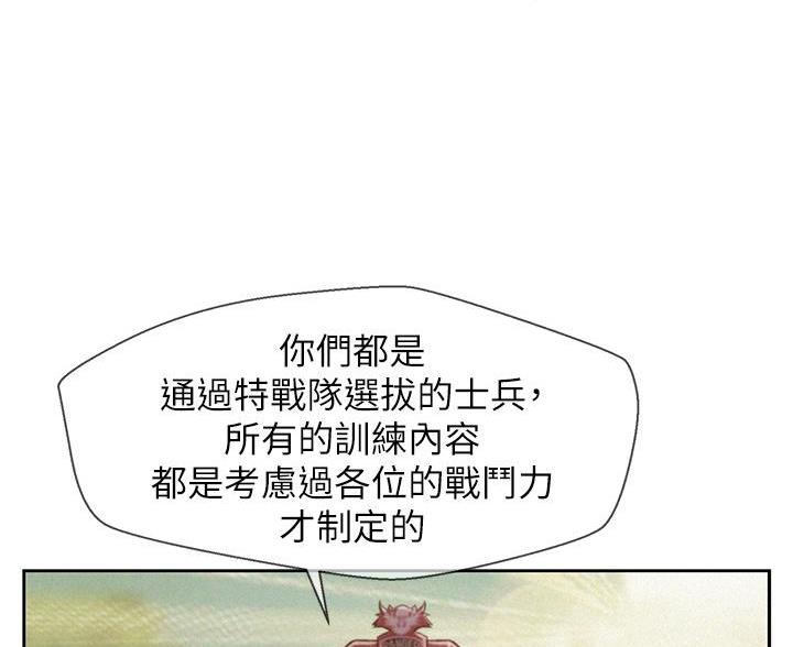 第27话4