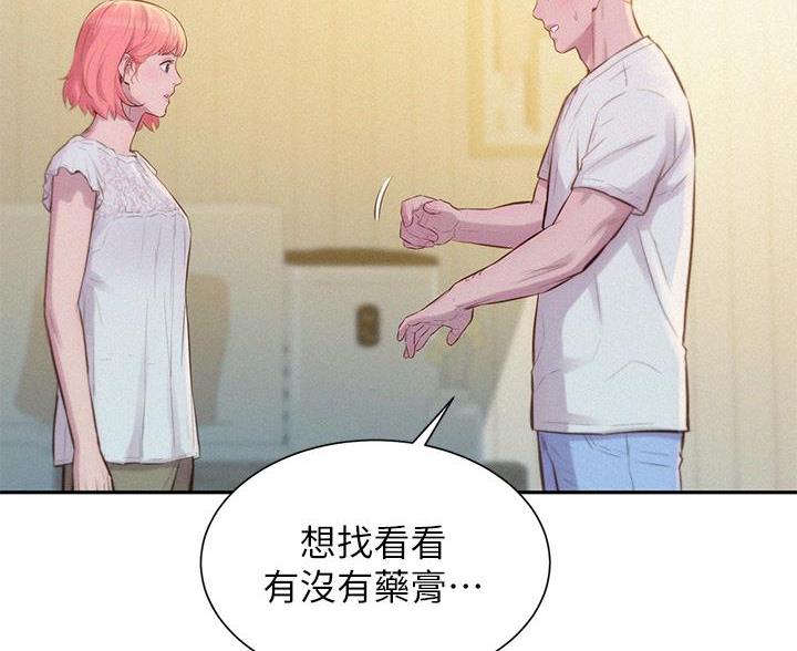 第20话3