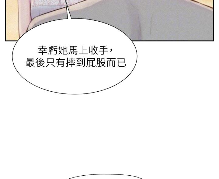 第21话4