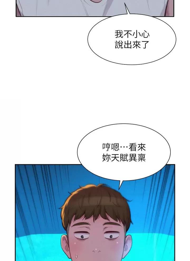 第48话1