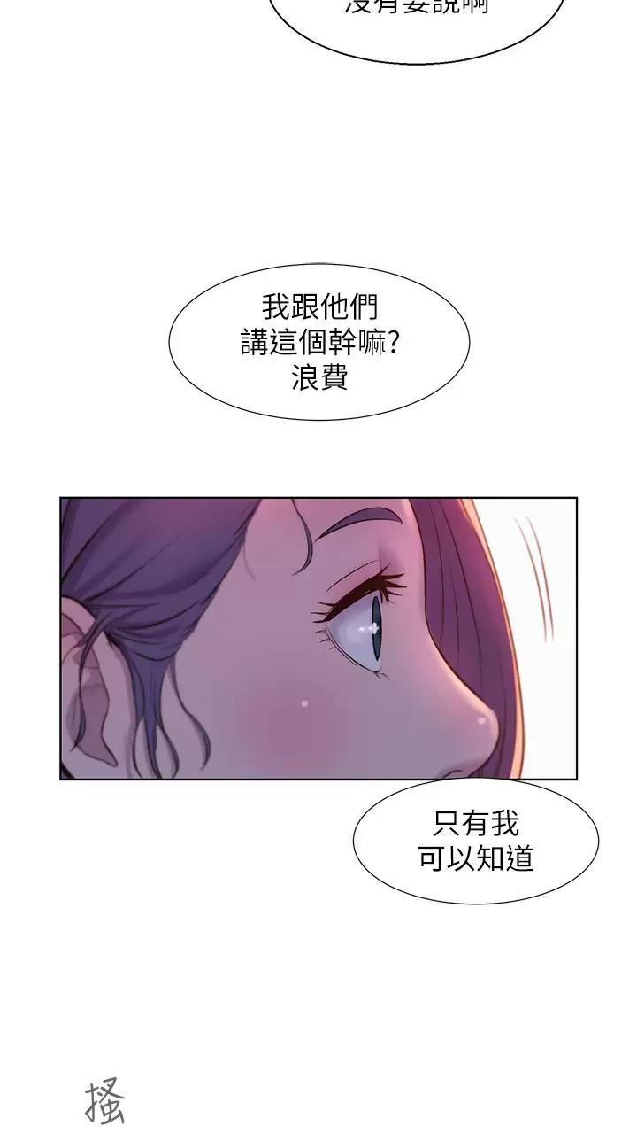 第57话3