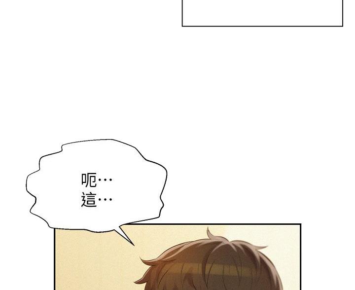 第21话4