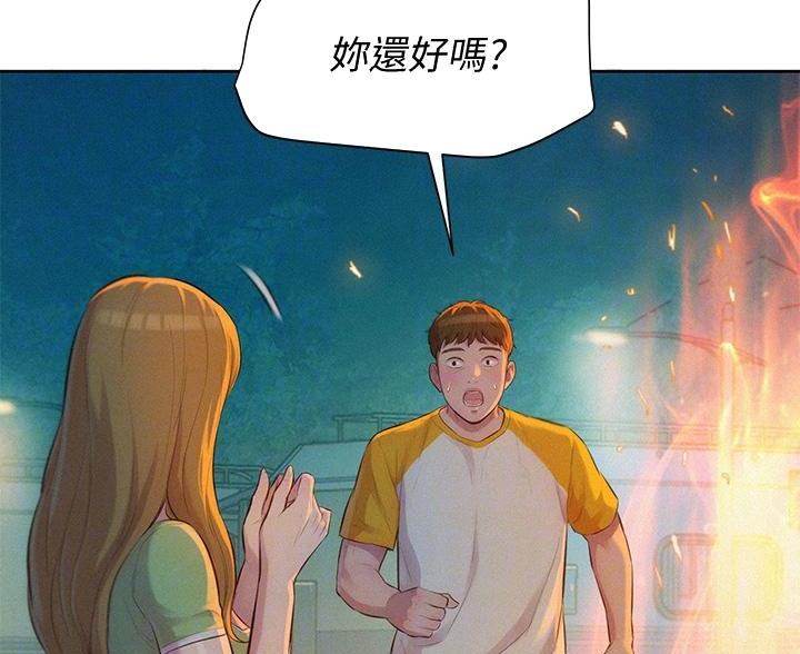 第23话1