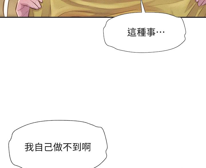 第28话4