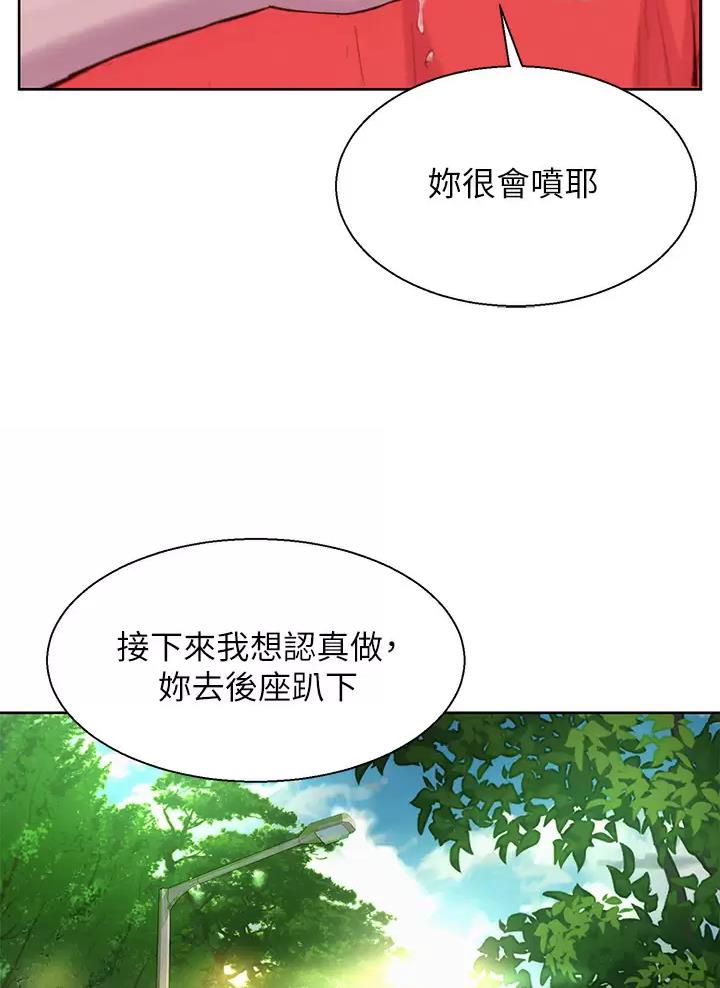 第54话3