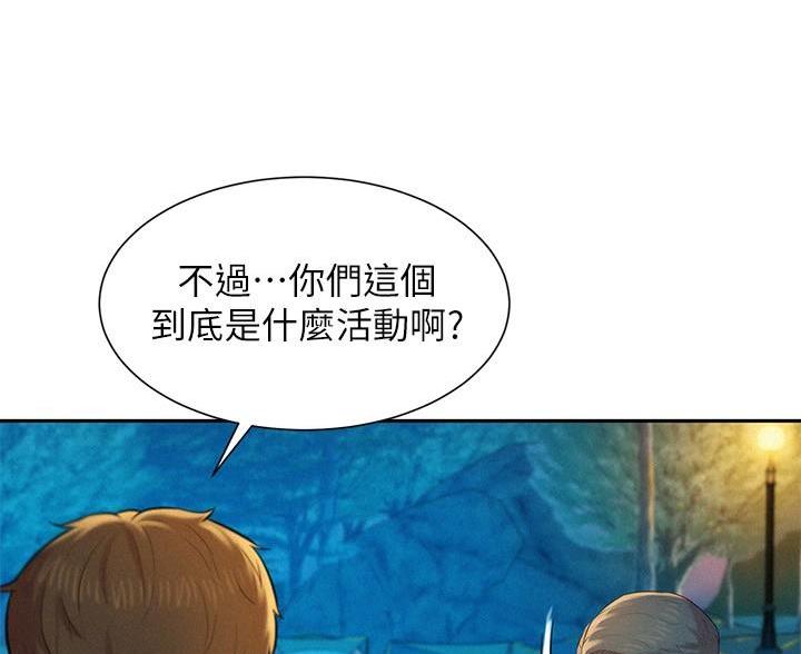 第6话3