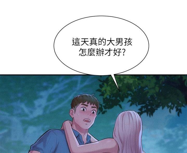 第7话3