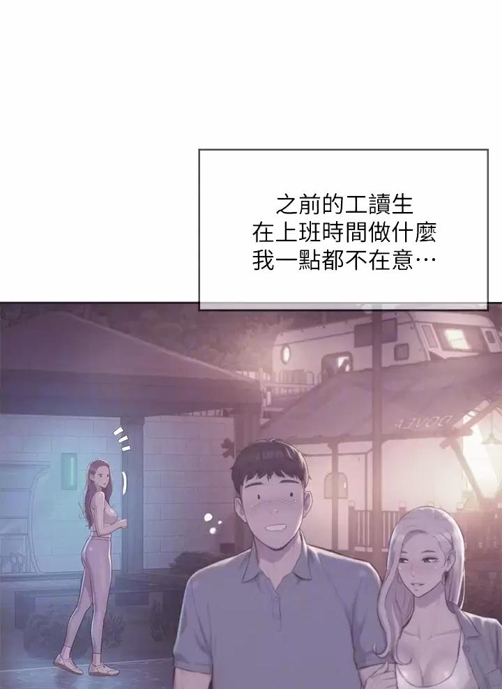 第43话4