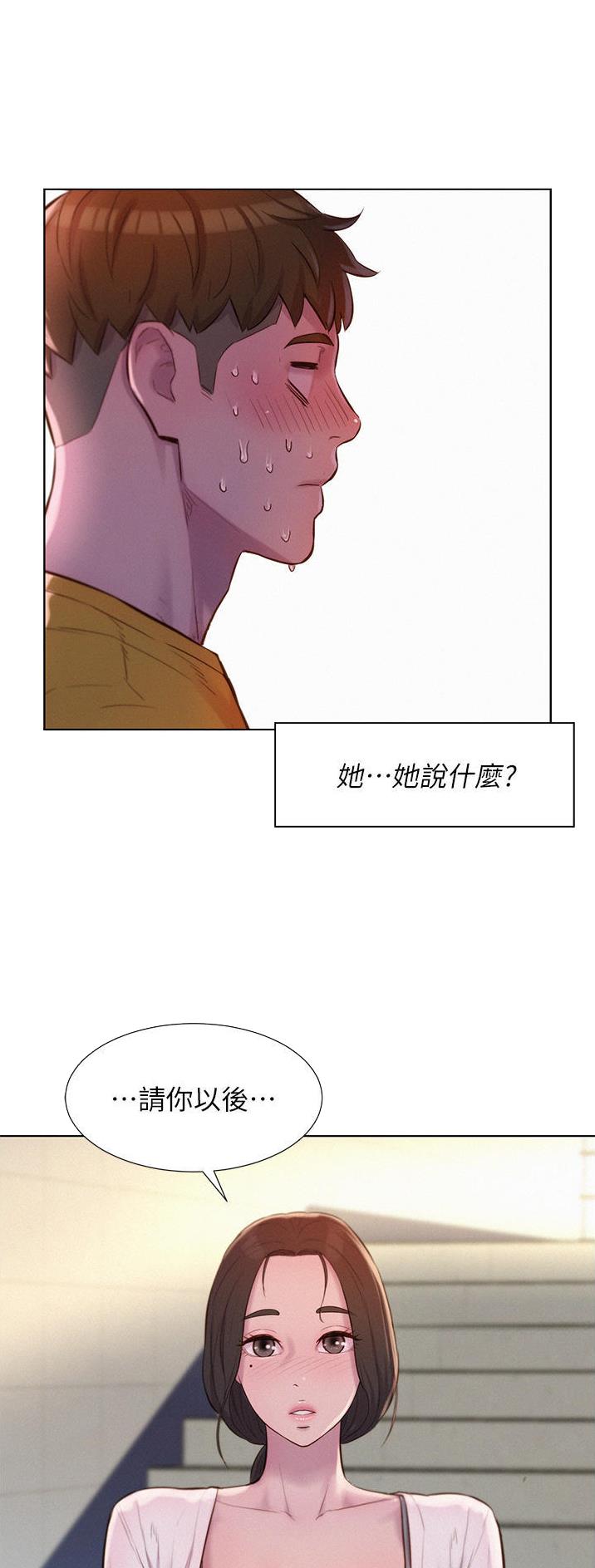 第77话1