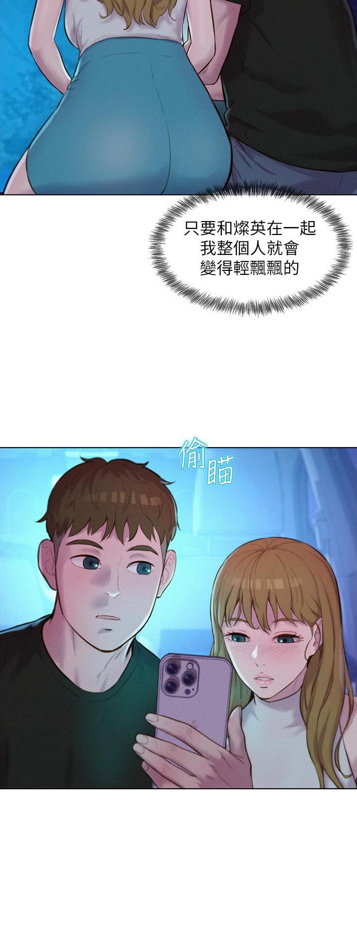 第73话3