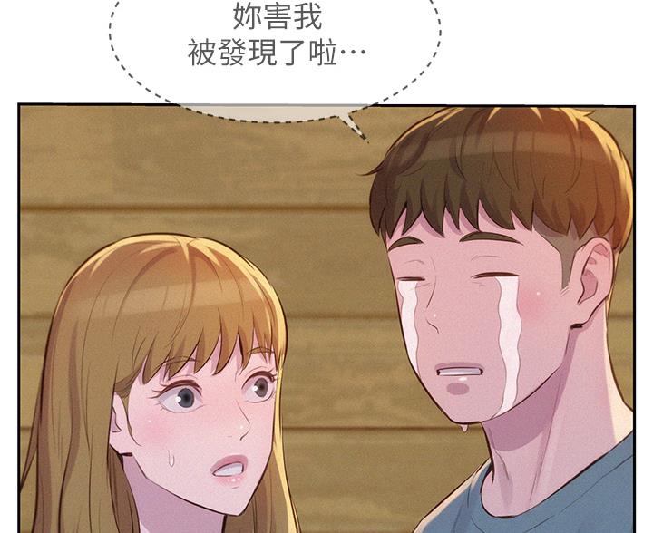第29话0