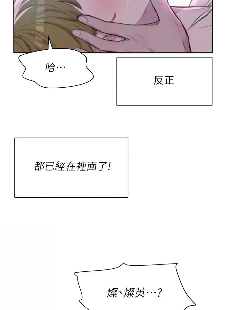 第49话4