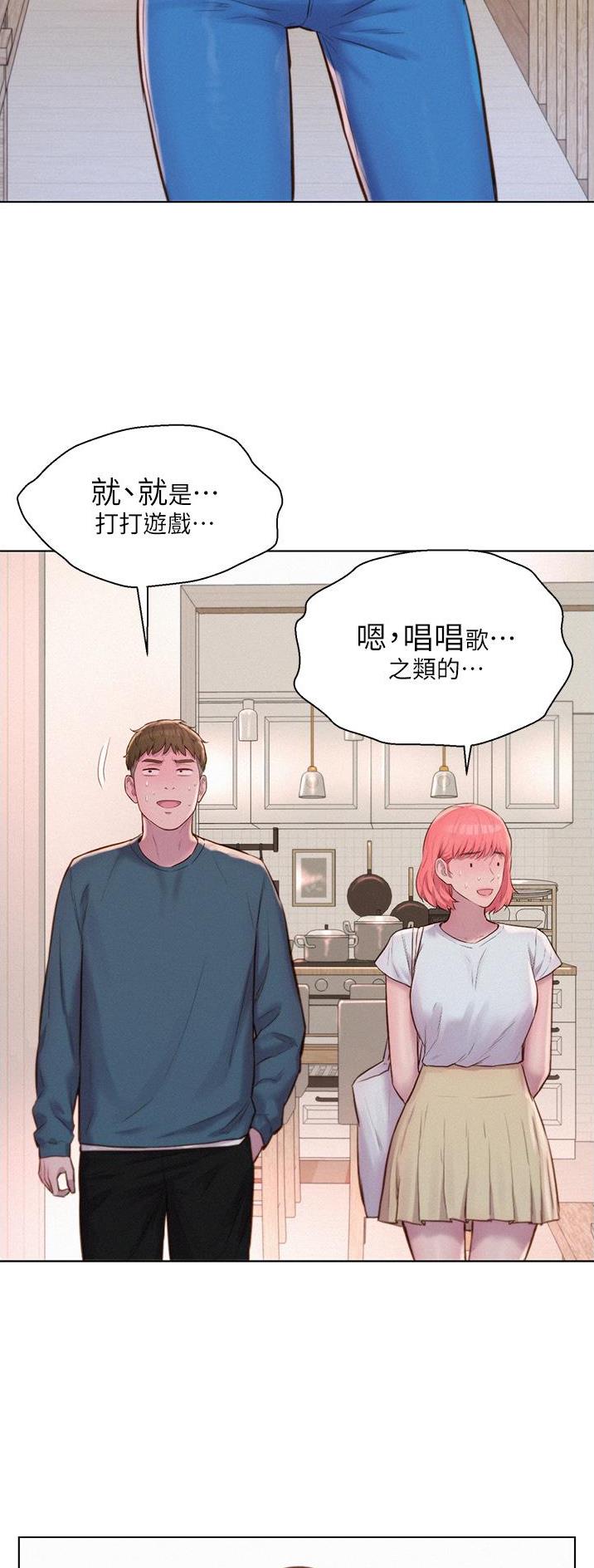 第73话3