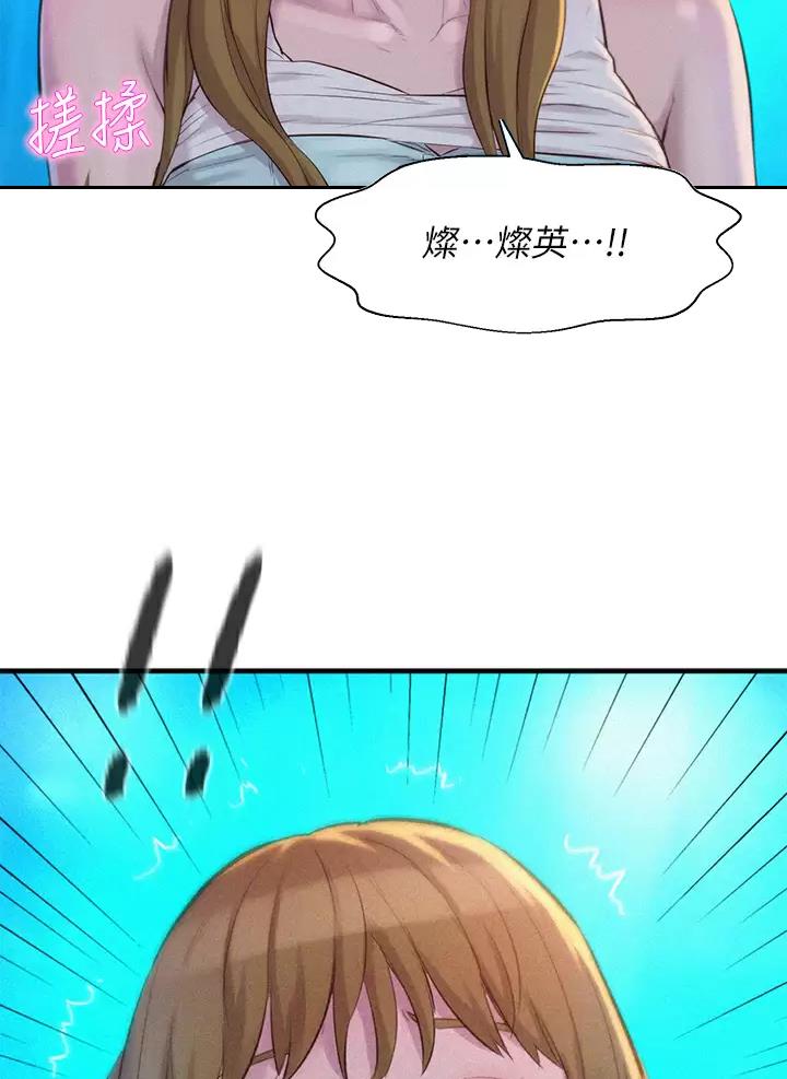 第47话2