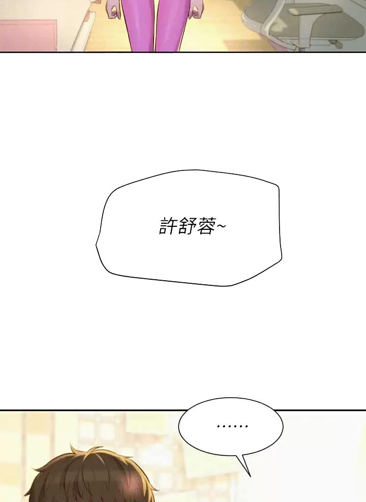 第39话4