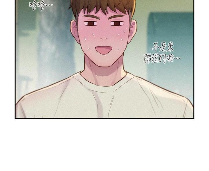 第22话4